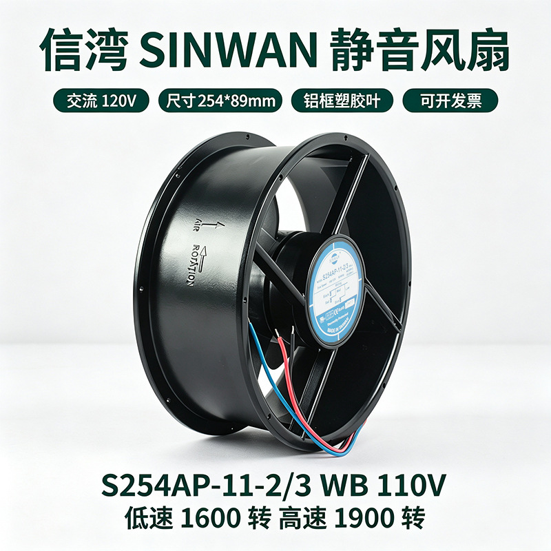 ̨������S254AP-11-2/3ҽ���豸���� ���پ���AC110V�������