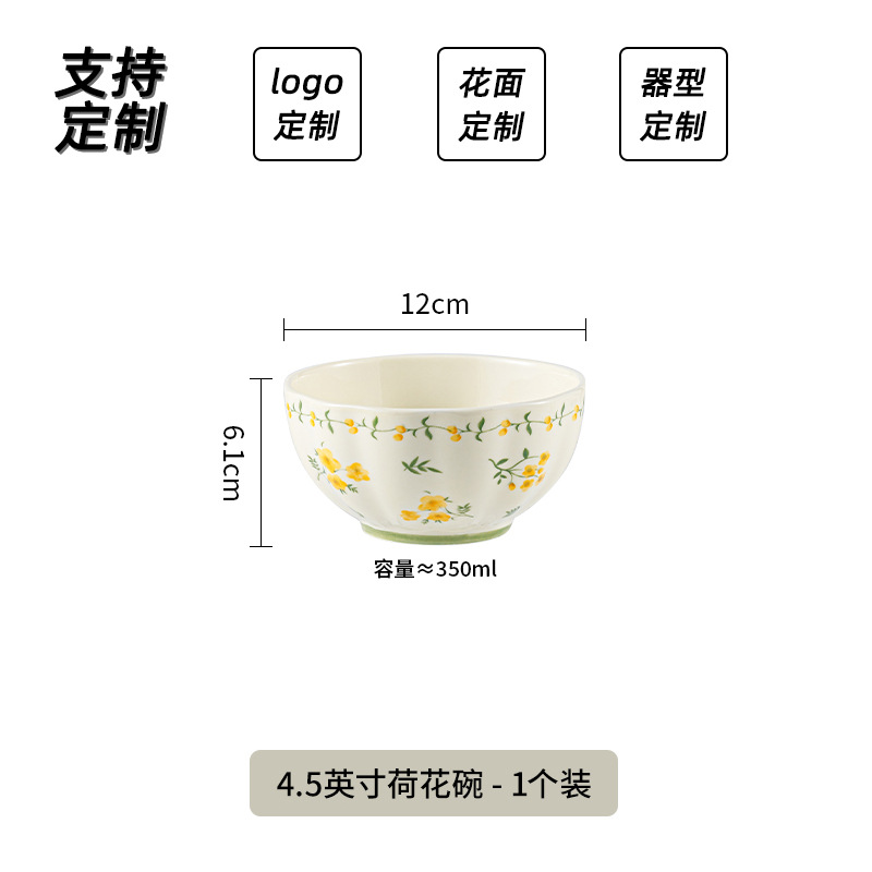 Juego de platos de colores vidriados de estilo pastoral japonés personalizado, vajilla de cerámica, tazón de cerámica para el hogar, juego de caja de regalo de cerámica