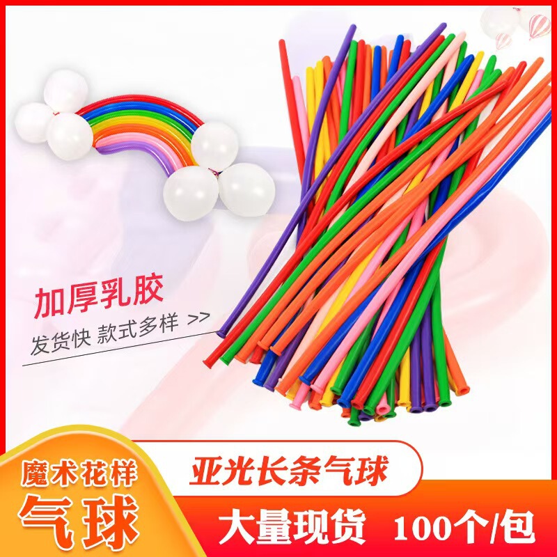 1.8g 260 Thickened Magic Strip Balloon Matted Pearlescent Macaron Metallic Clown Braided Shape Wholesale