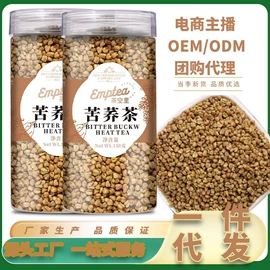 代用/养生茶;花果茶;石斛/枫斗