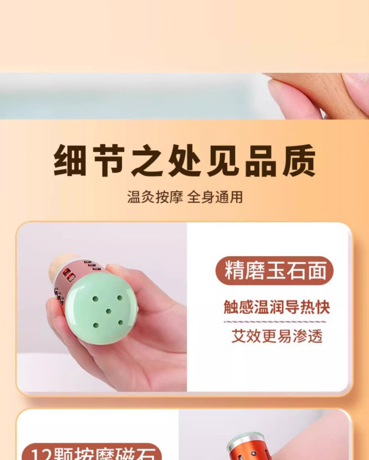 Jade Roller Moxa Stick Facial Warm Moxibustion Tool Stainless Steel for Neck Shoulder Home Spa Massage quality and texture