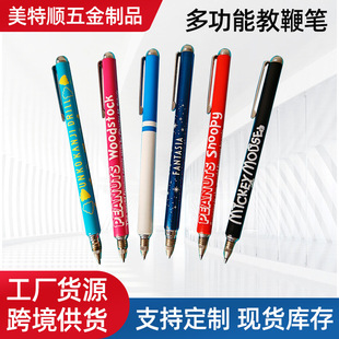 Factory Customized Teaching Stainless Steel Retractable Pointer Pen-Style Training Teaching Multifunctional Pointer Ballpoint Pen
