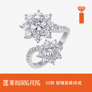 Cross-Border Amazon Sterling Silver 925 Moissanite Ring Super Fashionable Sunflower Girls Banquet High-End Women's Ring