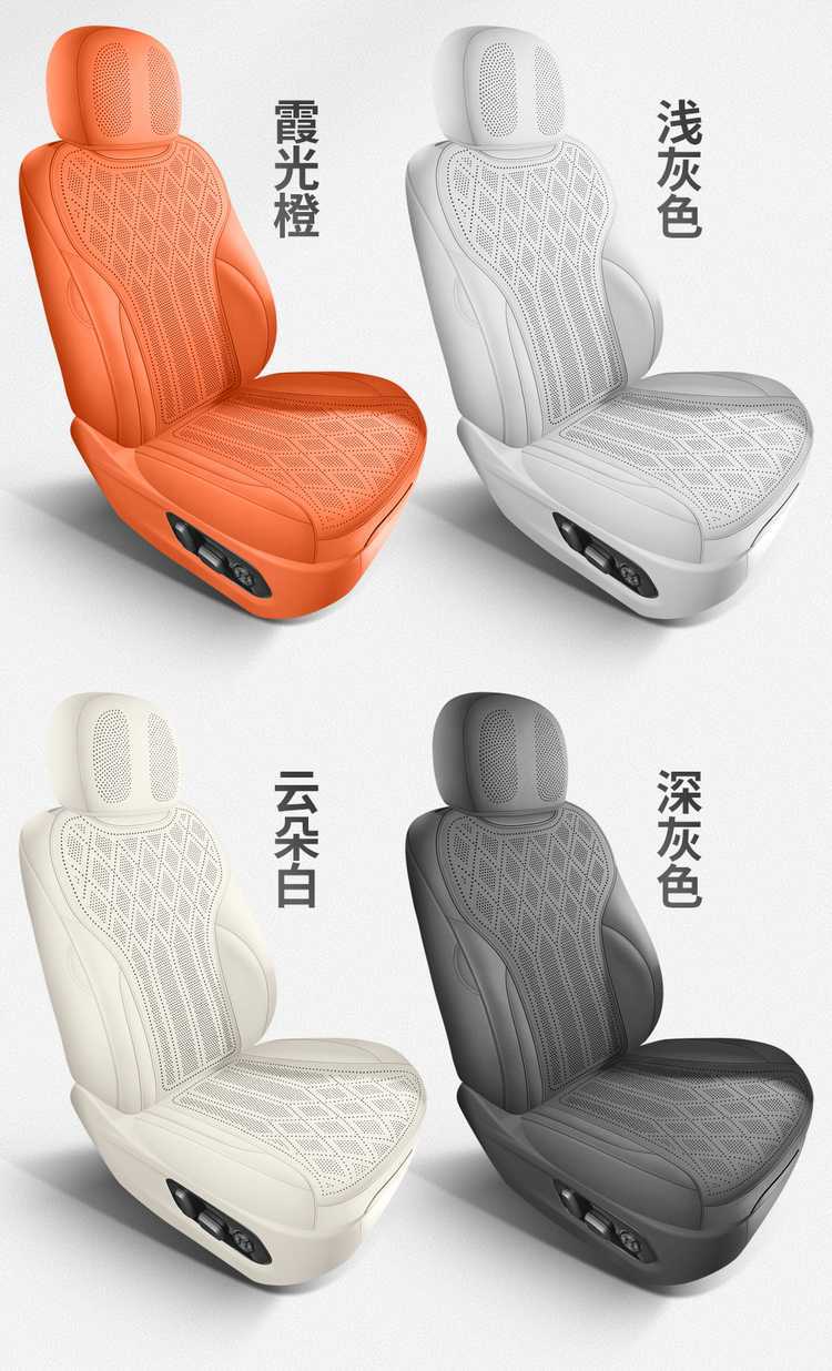 WEY Alpine Special Car Seat Cushion, All-Season Universal Saddle Pad, WEY Alpine Suede Breathable Full-Coverage Seat Cover