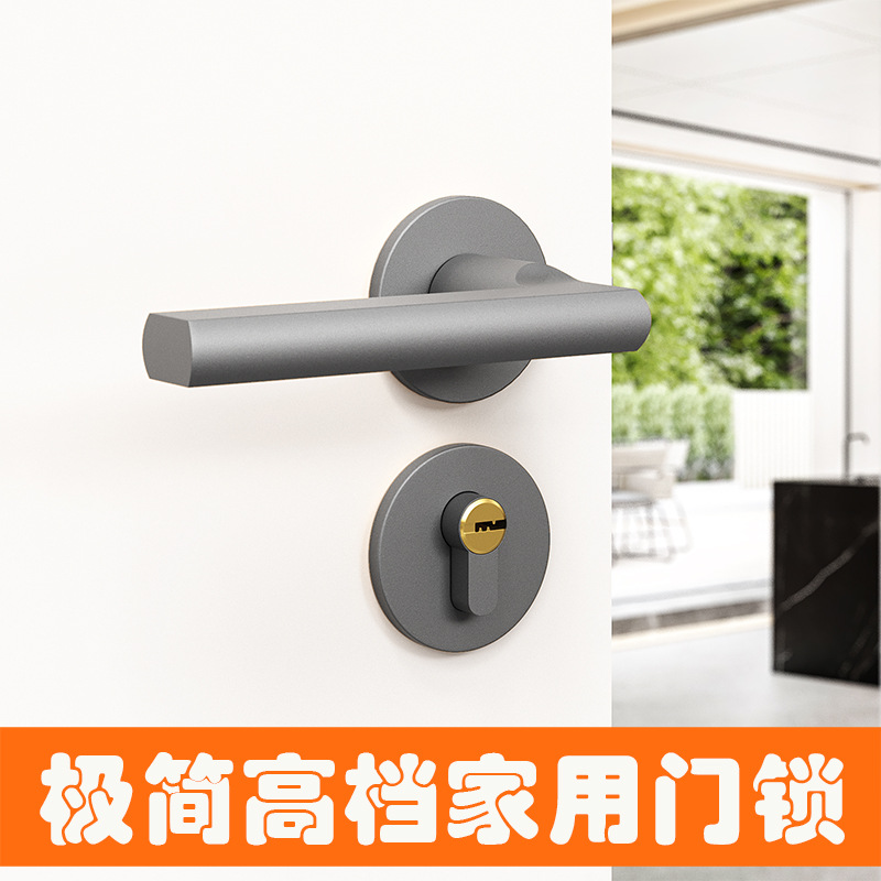 卧室门锁室家用通用房门木门黑色静音把手分体锁机械锁体磁吸单锁