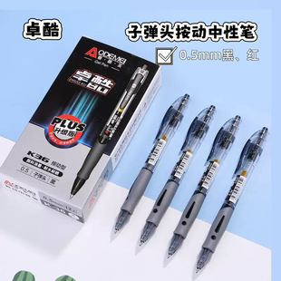 �W����K36׿�ᰴ�����ԹP�ӏ��^�����P�W���k���̄Օ��h���ֹP