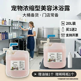 狗狗香波浴液;空气清新;狗狗清洁