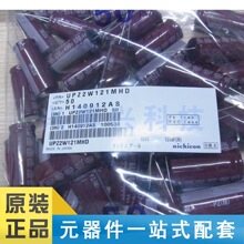 UPZ2W121MHD 18*42 ֱ��늽���� ȫ����Ʒ ԭ�b