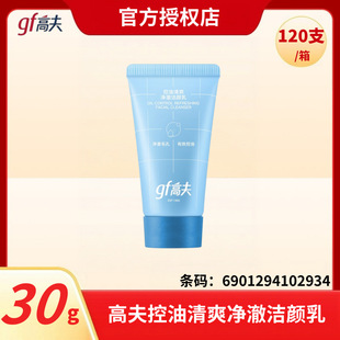 �߷������ˬ���������30g��ˬ�澏ϴ���̱�y�����b