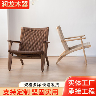 Chair Leisure Chair Design Nordic Sofa Balcony Single Chair Reading Backrest Woven Courtyard Rattan Lounge Chair