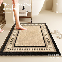 法式浴室强吸水地垫卫生间厕所软毛绒加厚踩脚垫家用门口防滑地毯