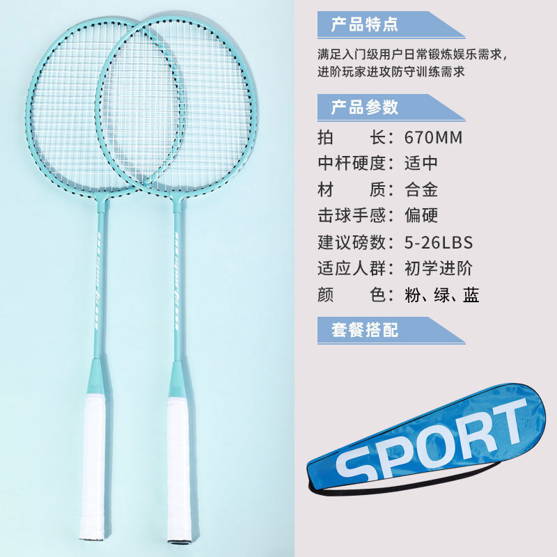 [마카롱 그린] 무료 오리지널 라켓백