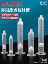 ���P�c�z�Ͳ���̶�30CC/50CC��ʽ��ʽ�¿��Ԅӻ����zᘹ��m����