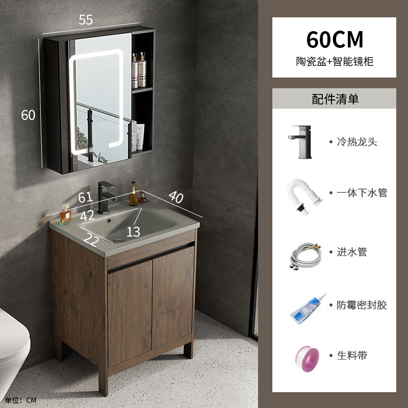 Espacio aluminio color nogal gabinete de baño combinación de lavabo baño integrado cerámica lavabo transfronterizo mesa de lavado piscina