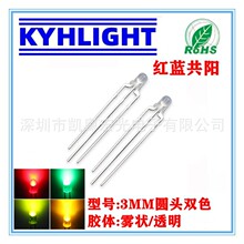 ���LEDF3�A�^�pɫ��3MM�t�{�t�S�t�G�pɫ�⹲�/ꖹ���/ؓ�O