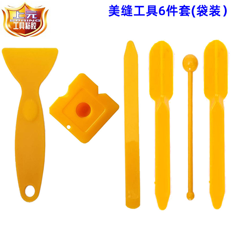 厂家直销多功能美缝工具套装 压缝球 阴阳角 美缝工具6件套