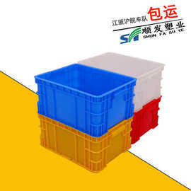 江苏注塑件加工厂定制 小号塑料周转箱江苏厂家400-200塑胶周转箱