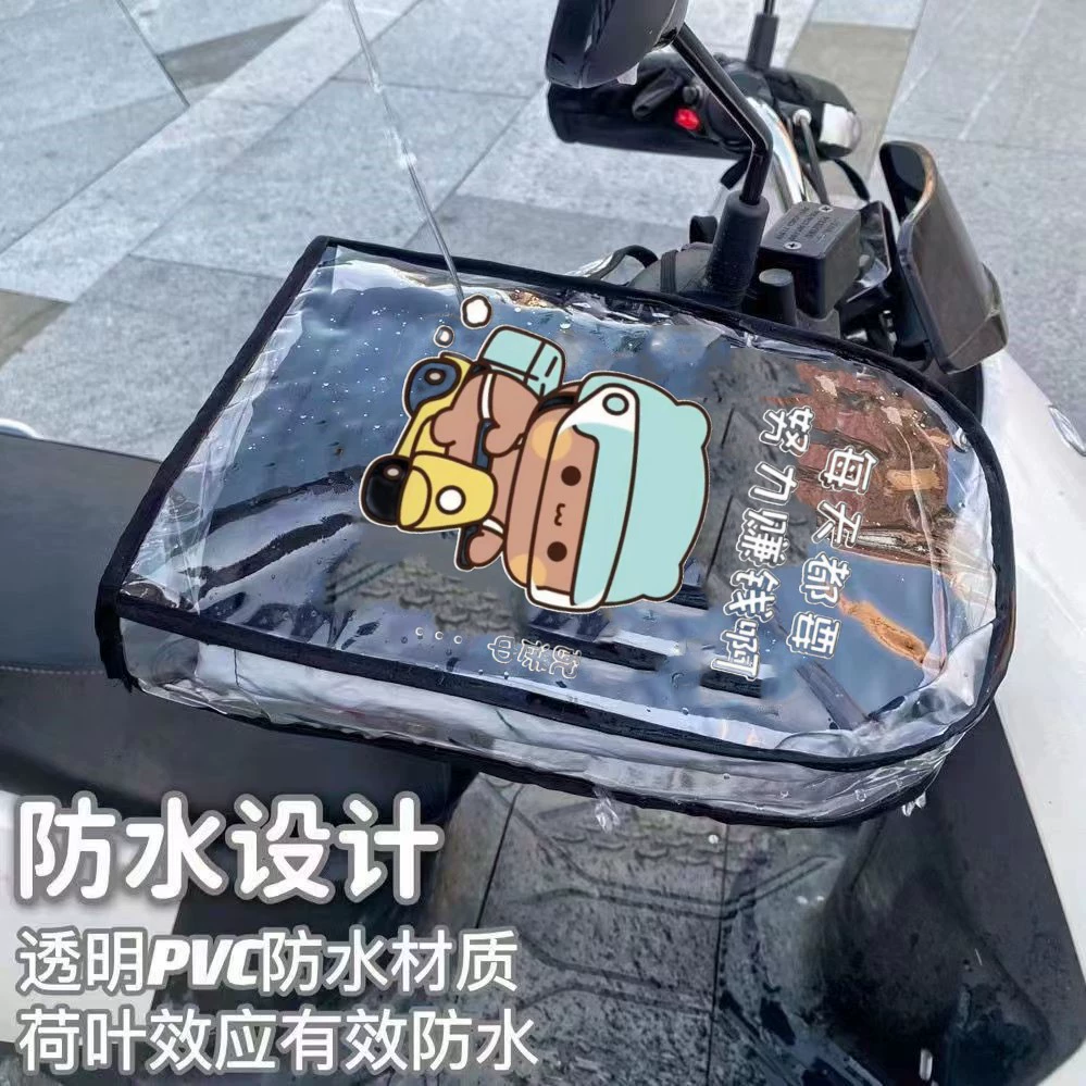 Перчатки для электромобилей с водонепроницаемой крышкой плюс бархат зимняя теплая педаль мотоциклетный аккумулятор