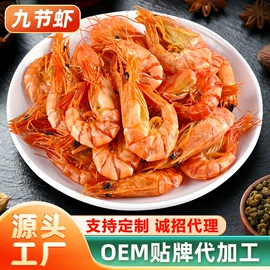 鱼类零食;鱿鱼零食;无花果干