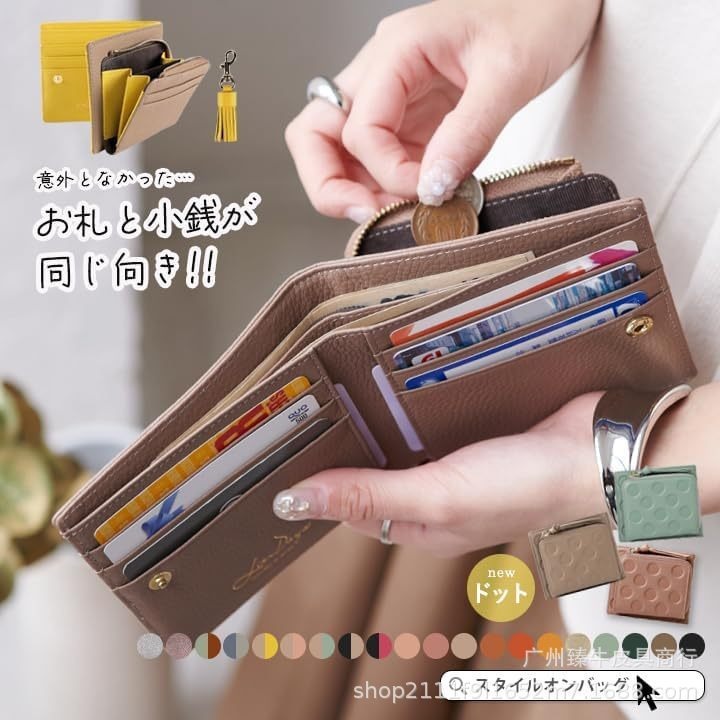 Japanese and Korean Style Genuine Leather Short Wallet with Color-Blocking Design, Large Capacity Women's Wallet, Portable Ultra-Thin Multifunctional Cowhide Coin Purse