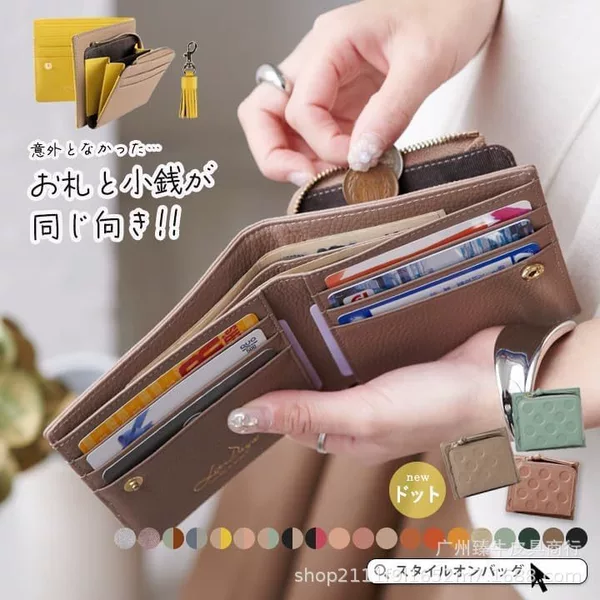 Japanese and Korean Style Genuine Leather Short Wallet with Color-Blocking Design, Large Capacity Women's Wallet, Portable Ultra-Thin Multifunctional Cowhide Coin Purse
