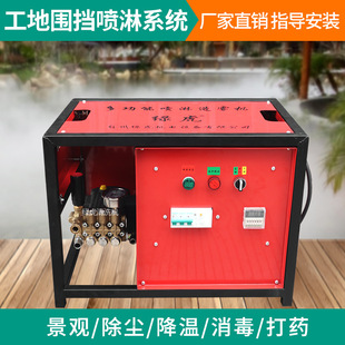 绿虎建筑工地围挡喷淋造雾机降温除尘加湿器喷雾设备景观雾化系统-阿里巴巴 - toyota ae86 trueno anime