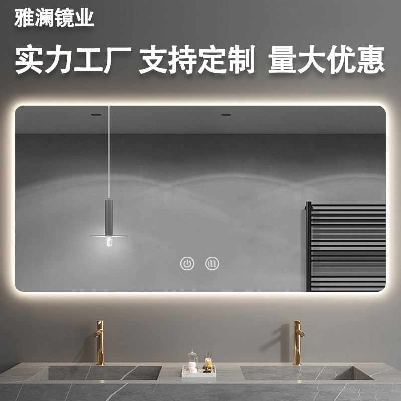 Smart Bathroom Mirror Led Wall-Mounted Bathroom Luminous Smart Mirror Hotel Bathroom Mirror Bathroom Makeup Mirror
