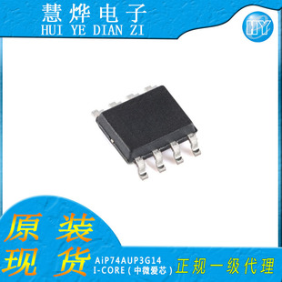 �o�a��΢��оAiP74AUP3G14   TSSOP8 XSON8 VSSOP8 ߉݋оƬ