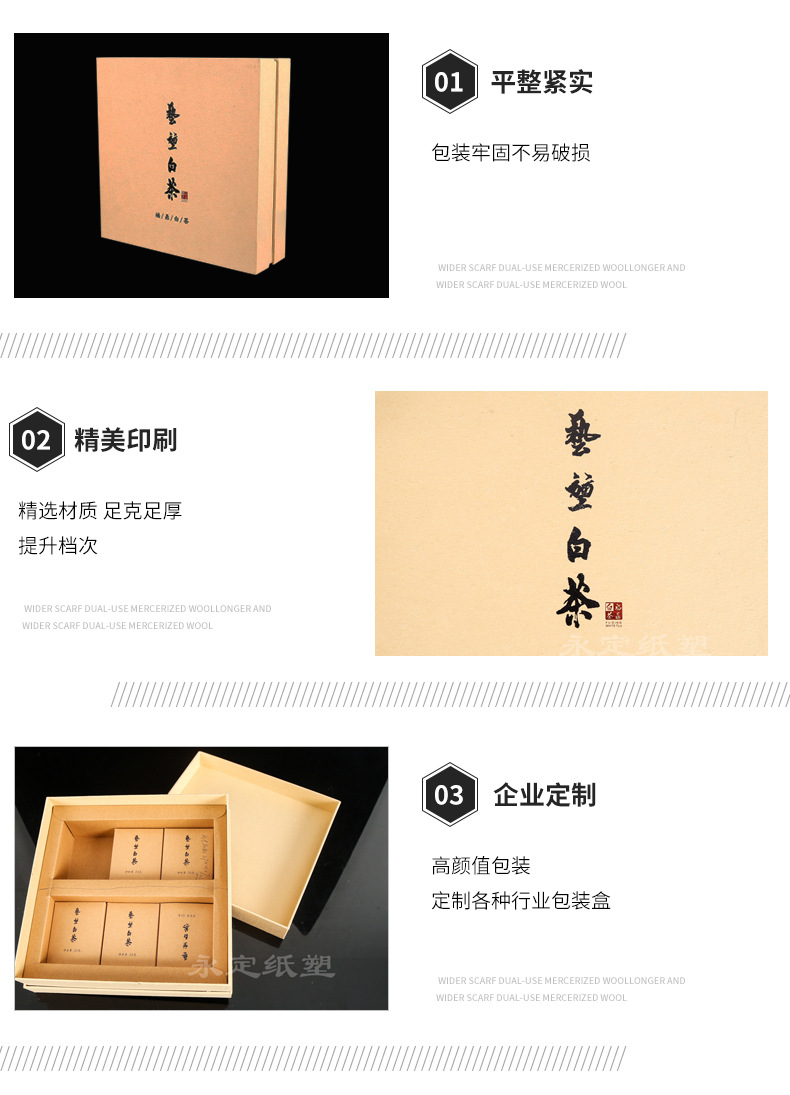 茶叶礼盒_10.jpg