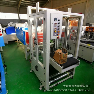 保温板热收缩自动包装机 远红外线收缩机包装机