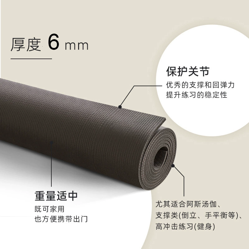 Non-slip yoga mat PVC, durable carpet for gym, 6mm