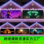 万圣节夜光恐怖派对背景布