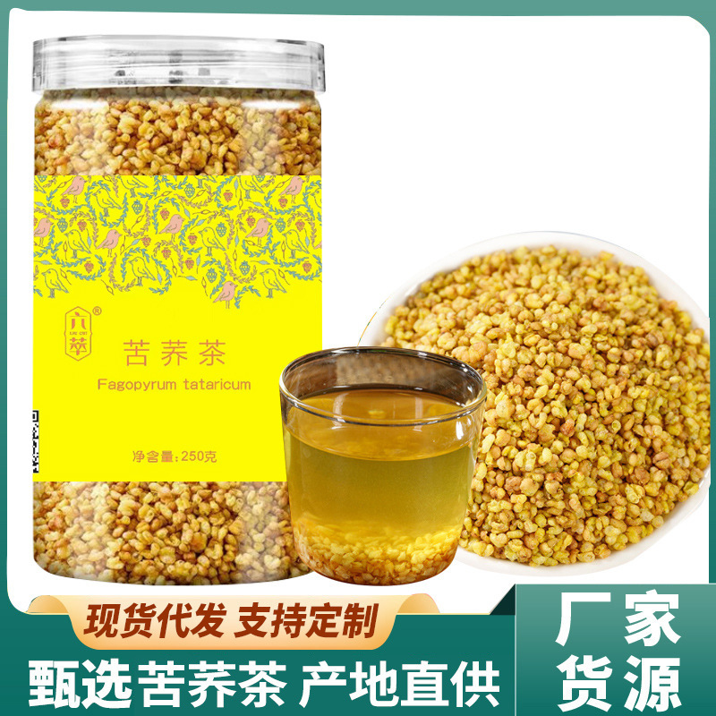 Yellow Buckwheat Tea, Large Granules, Strong Aroma, Canned Buckwheat Tea, Restaurant Substitute Tea, Buckwheat Tea Wholesale Yellow Buckwheat Tea, Large Granules, Strong Aroma, Canned Buckwheat Tea, Restaurant Substitute Tea, Buckwheat Tea Wholesale
