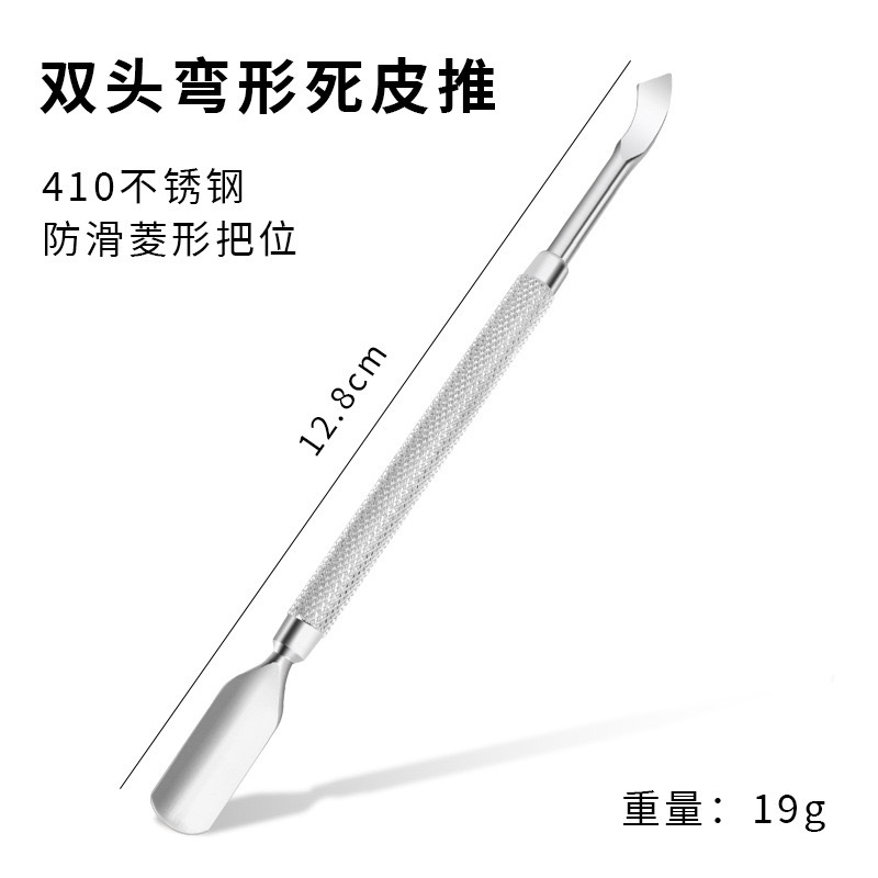 S511 steel push