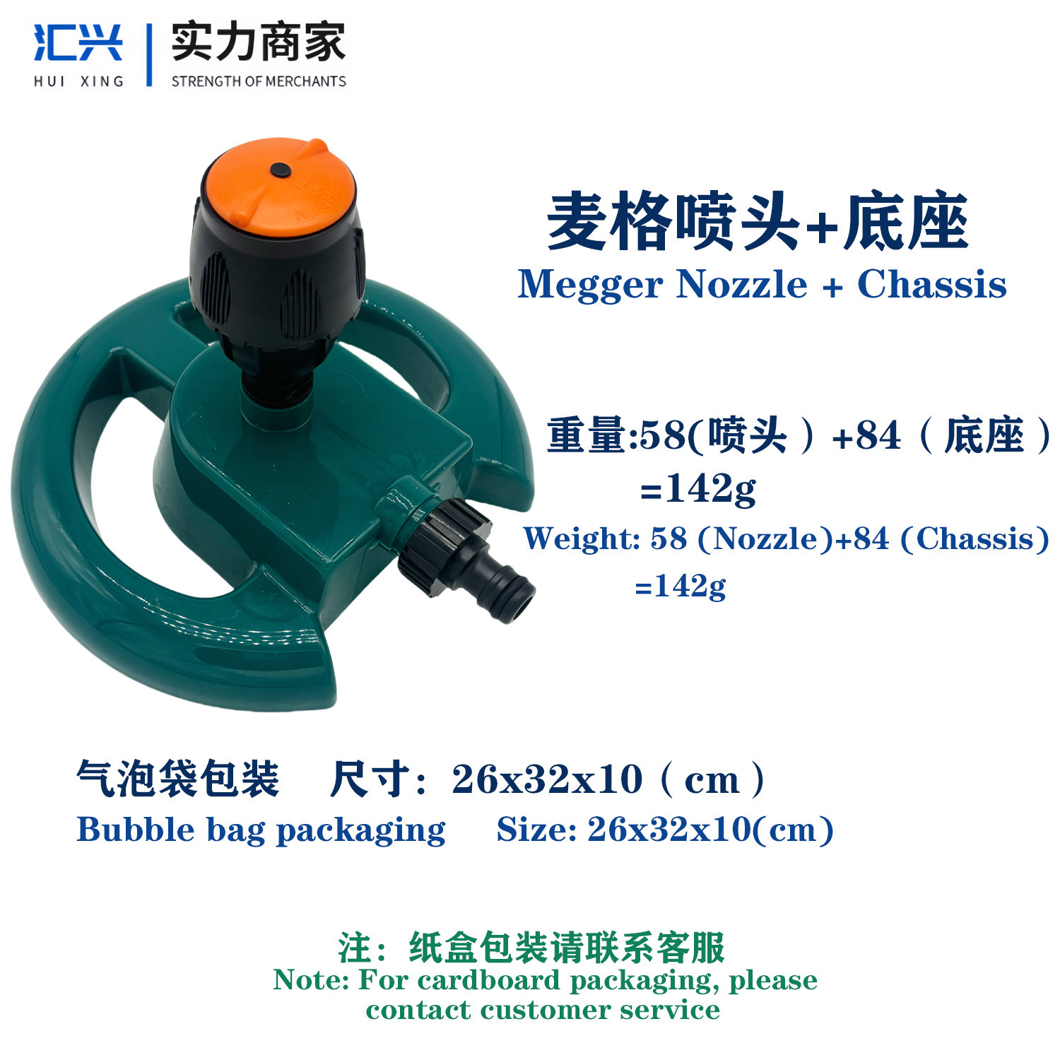 Paquete de base de boquilla de rociador de 360 grados rociador automático herramienta de riego verde jardín boquilla de riego