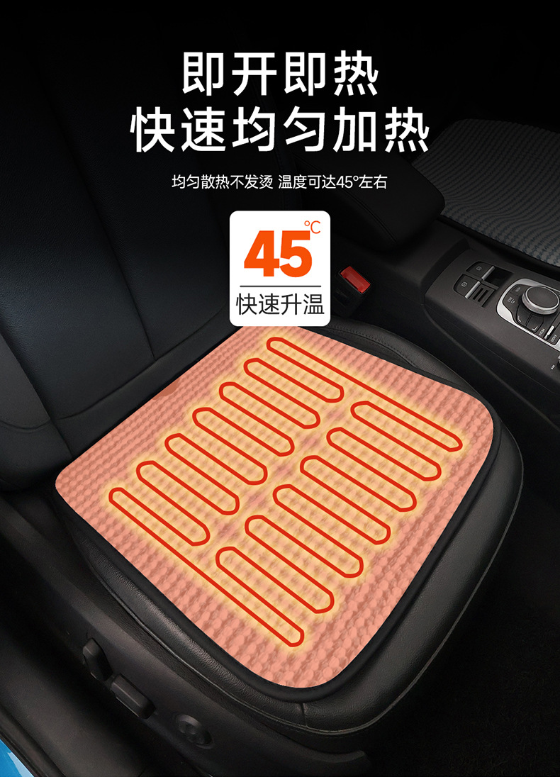 USB Interface Heated Car Seat Cushion Main Driver Single Seat Home Car Heated Square Cushion Winter Electric Heating Pad Cross-Border