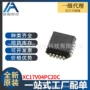 全新配置xc17v04pc20cfpga存储器