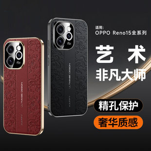 �m���opporeno15�֙C��reno15pro�߼��Ї��L��Ƥĥɰȫ����ˤ
