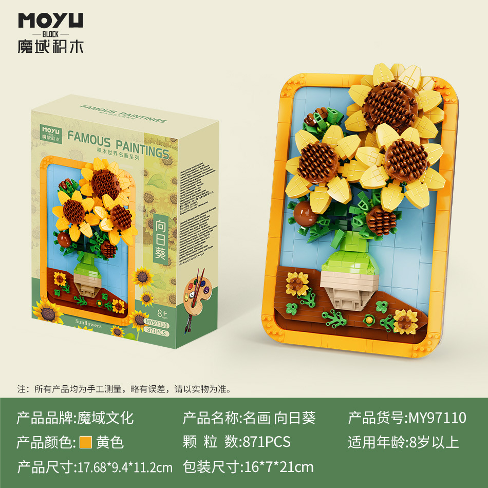 Magia dominio micro-partícula juguetes ocio surgido plástico diy bloques construcción 97042-97110 serie creativa