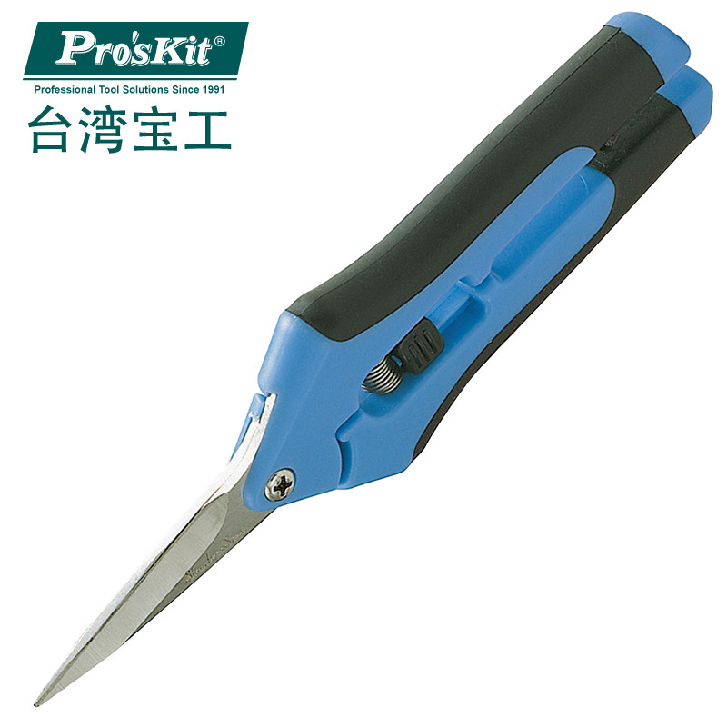 台湾宝工 8PK-SR005 双色不銹钢快利剪 家用剪刀 园艺剪 电工剪~