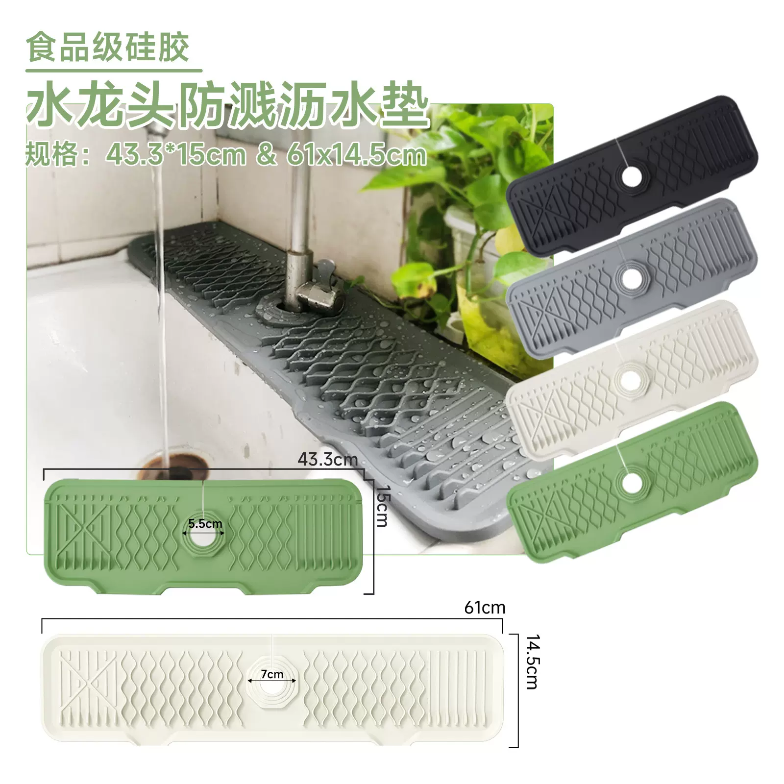 新款43CM/61CM可折叠斜坡硅胶水龙头防溅垫卫生间厨房防滑垫斜坡