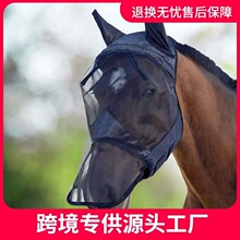 CareMaster Fly Mask Full Face �R���� ͸�����m�����x�R����