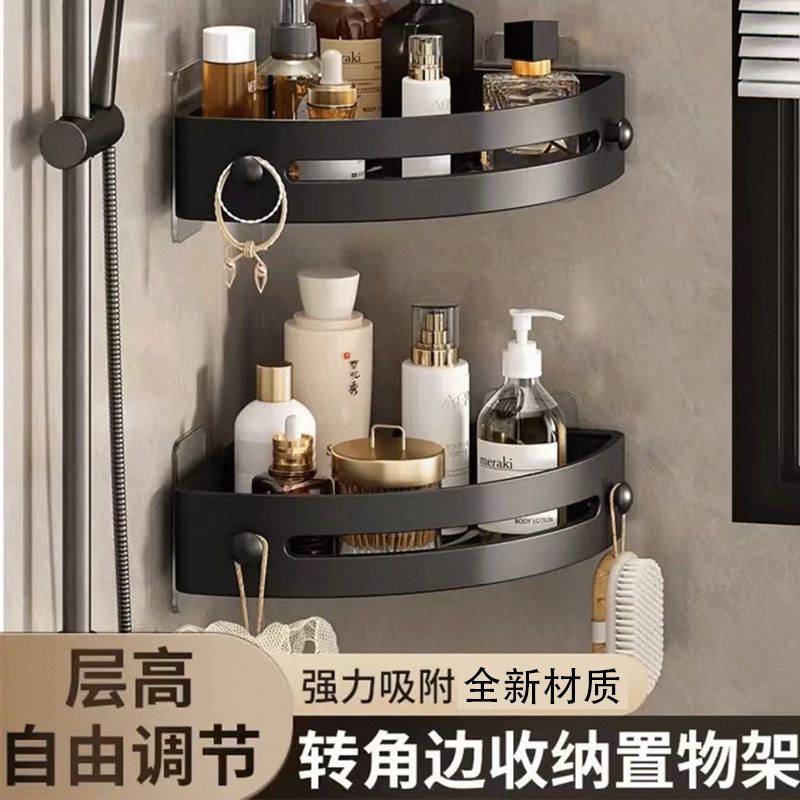 Bathroom Storage Rack Bathroom Tripod Hole-free Wall-mounted Toilet Toilet Washstand Wall Storage Shelf