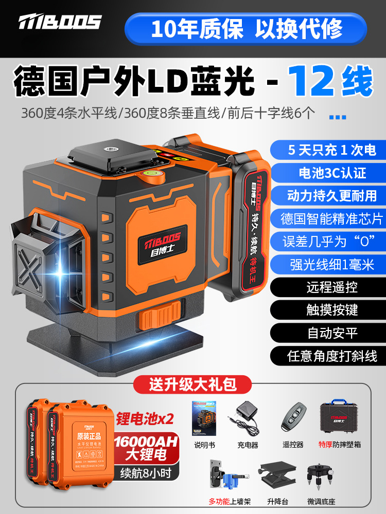 [고무 코팅 내구성 케이스] 블루레이 12라인 [스탠바이 킹] 빅맥 듀얼 배터리 + 베이스