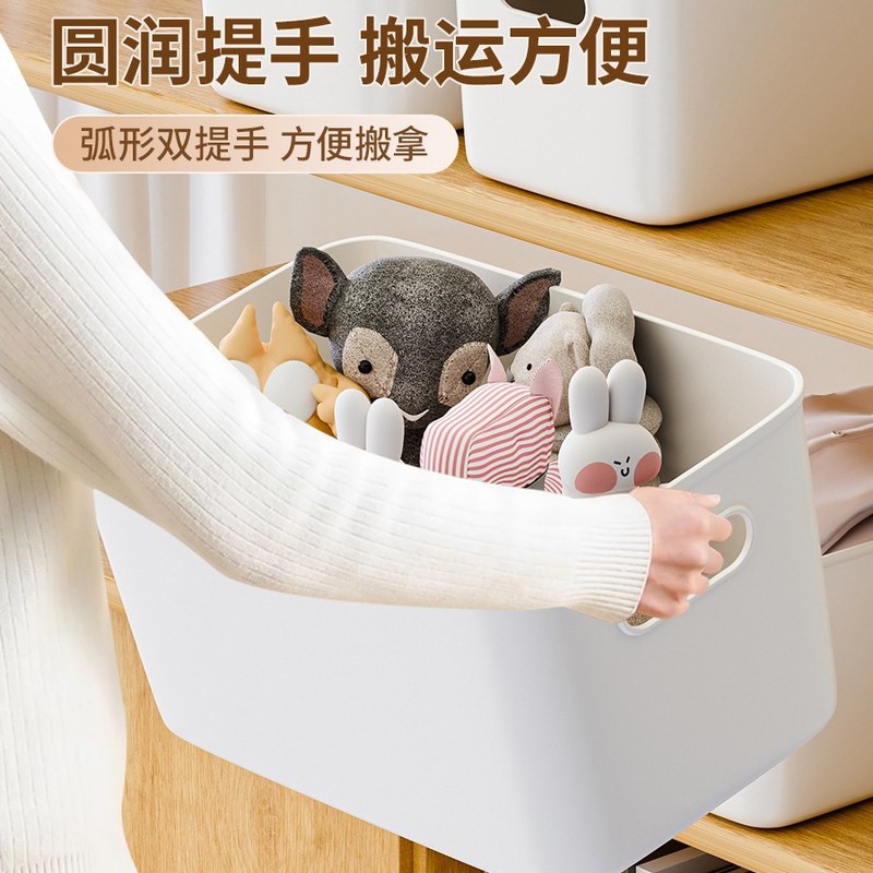 厨房储物盒塑料收纳盒桌面收纳盒浴室子化妆品收纳筐整理衣服杂物|undefined