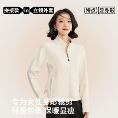 【显身形】立领拼接外套女秋设计感瑜伽服空气层开衫加绒女士夹克
