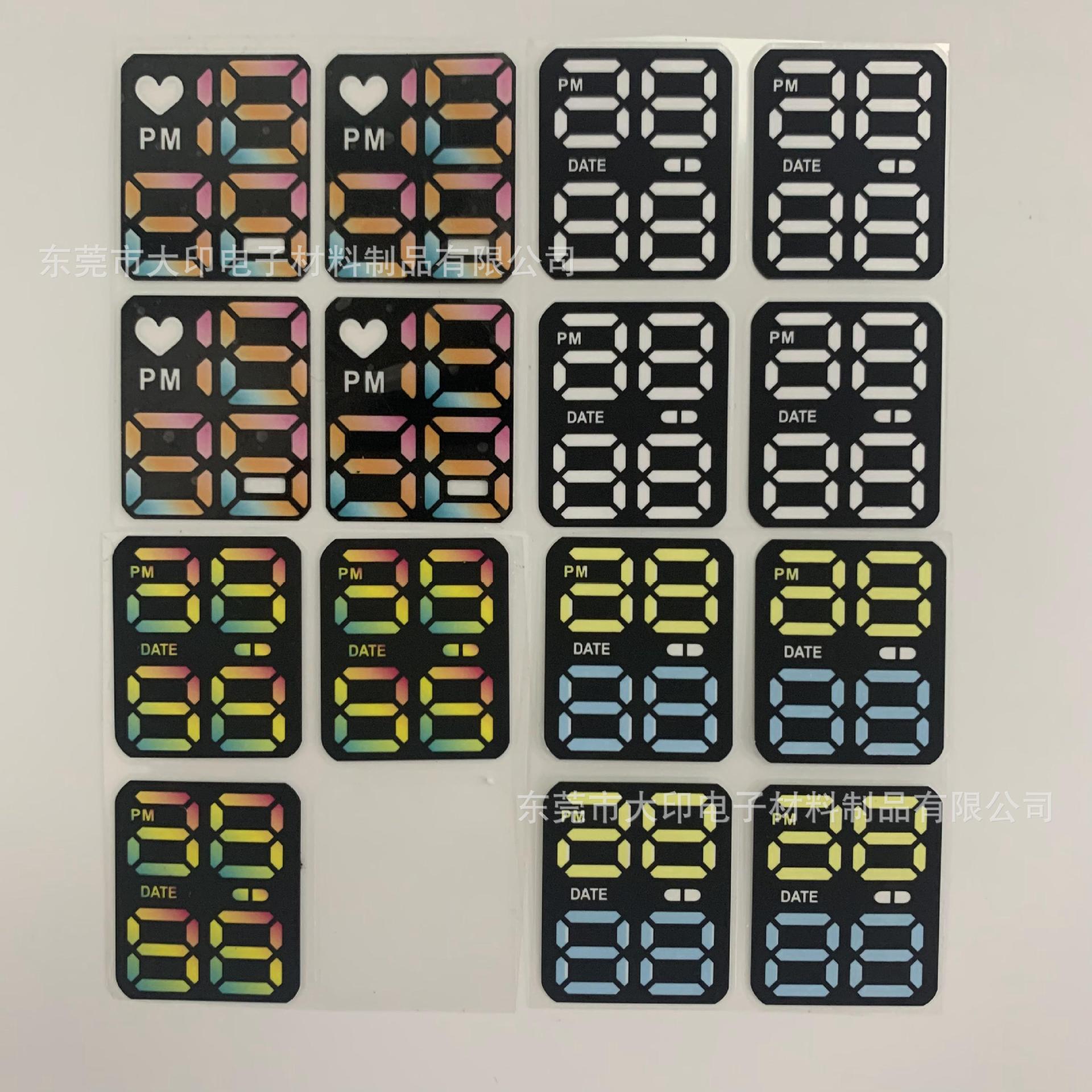 UV彩印加工智能LED数码管显示0.2mm 渐变色亮灯可检测血氧心跳