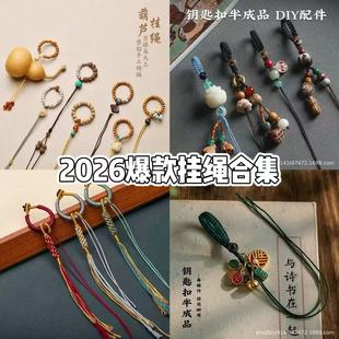 2026����ʽ�֙C� �֙C���K �ֹ������֙C�����Ůͬ��֧��һ����