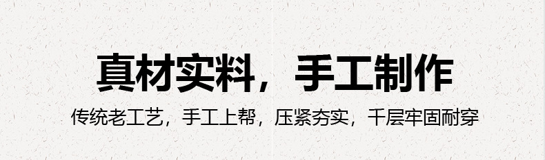 手工制作_02.jpg