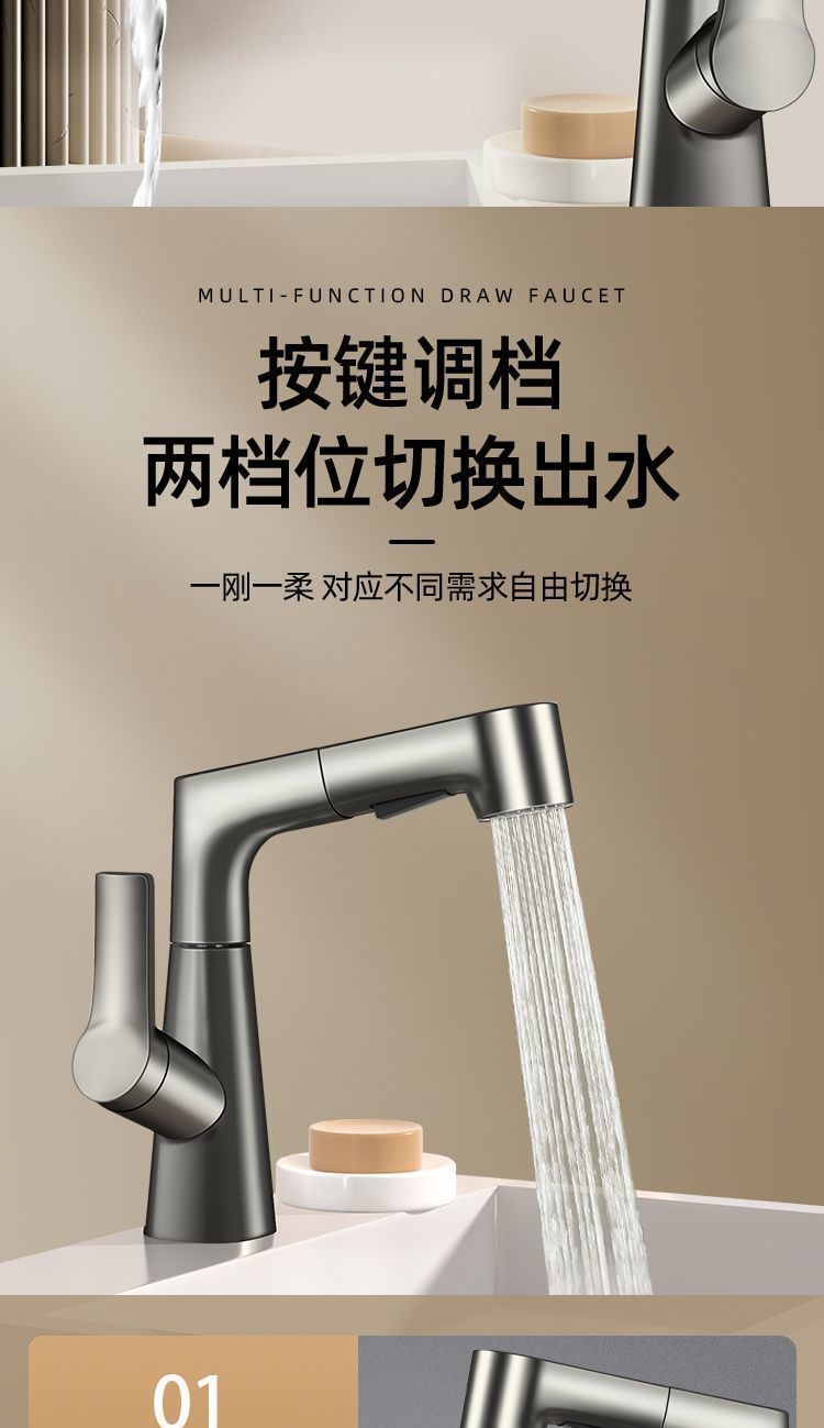 Stainless steel hot and cold pull-out lifting washbasin, pull-out faucet, washbasin faucet, washbasin, bathroom undefined